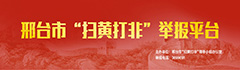 体育直播在线观看免费